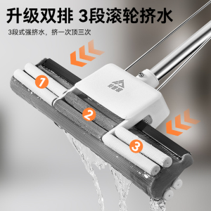 免手洗家用拖把海绵拖把头拖地神器