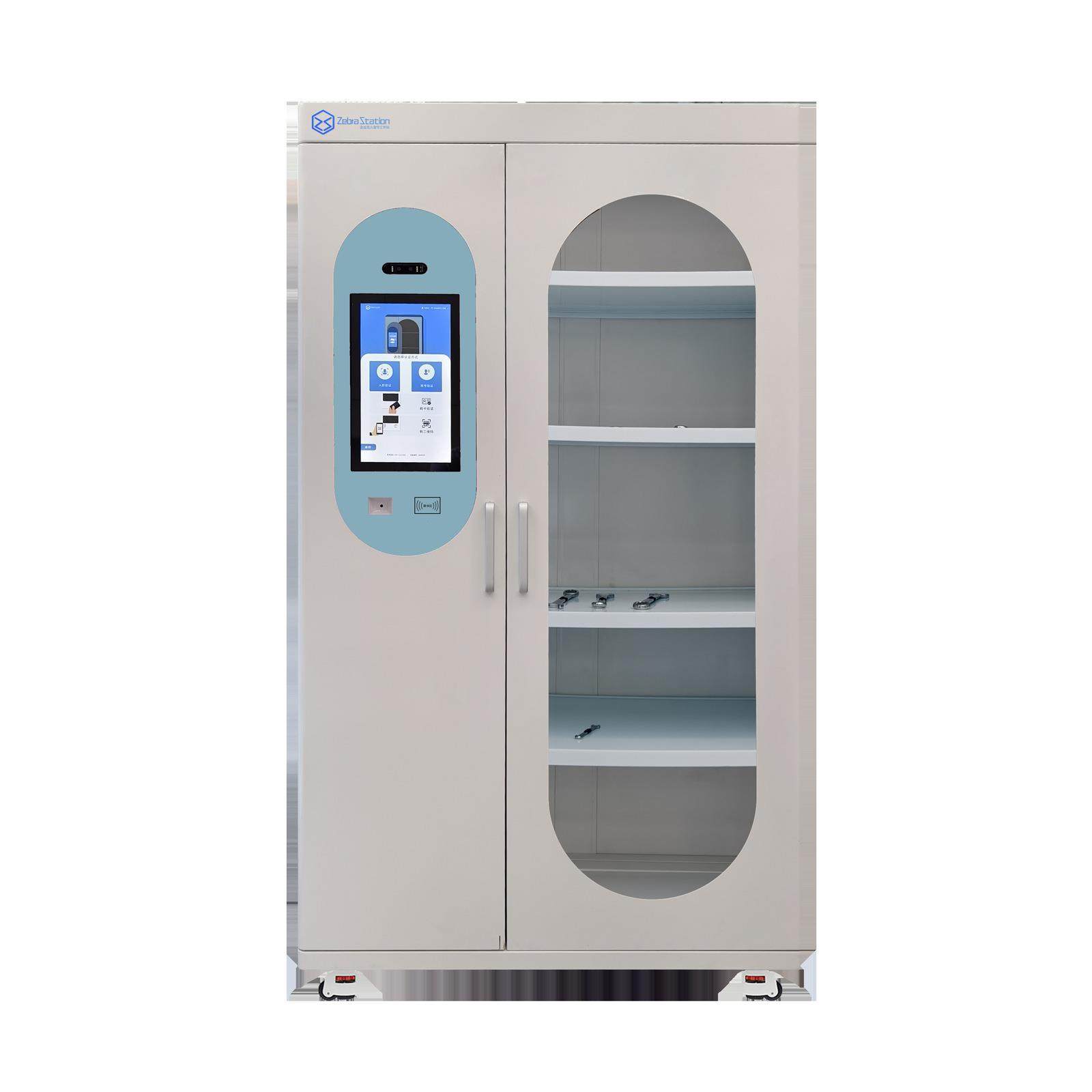 智能企业资产管理RFID行政物资数码设备借还政府企业办公室专用,淘宝优惠券,粉丝福利购,淘宝优惠卷