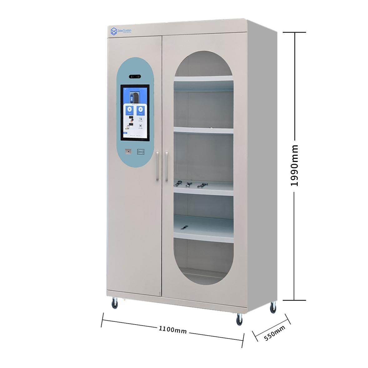 智能企业资产管理RFID行政物资数码设备借还政府企业办公室专用,淘宝优惠券,粉丝福利购,淘宝优惠卷