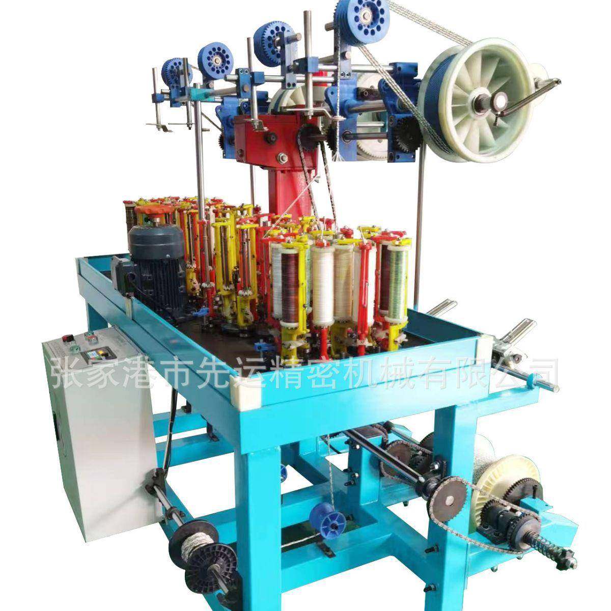 厂家供应高速绳带编织机帽子抽绳编织机鞋带织带机价格,淘宝优惠券,粉丝福利购,淘宝优惠卷