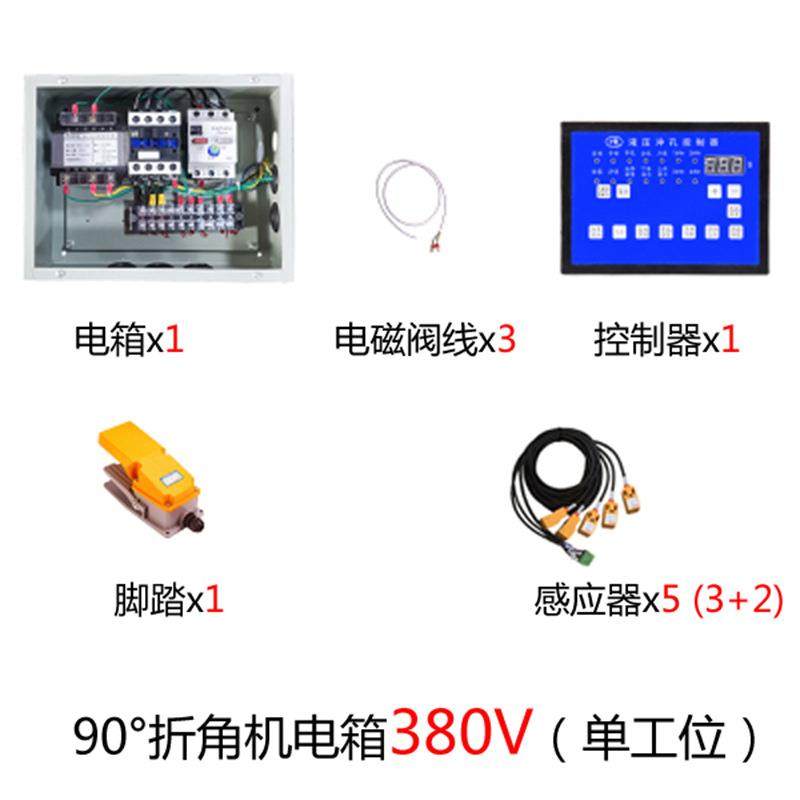 液压油压自动切角机折角机冲角机械机器方管圆管切45度角折90度角,淘宝优惠券,粉丝福利购,淘宝优惠卷