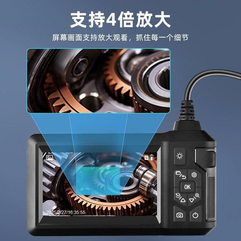 工业4.3内视高清汽修管道检测下水管内窥镜摄像头防水水电表检查,淘宝优惠券,粉丝福利购,淘宝优惠卷