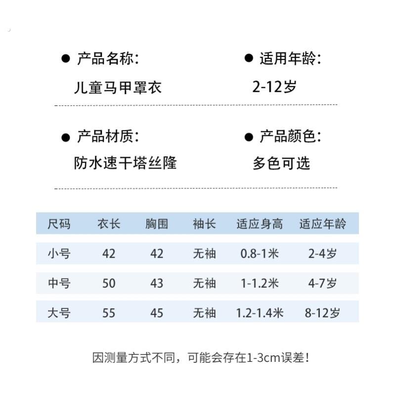 Kindergarten baby waterproof and anti-dirty smock children's sleeveless apron bib thin baby eating and dressing summer