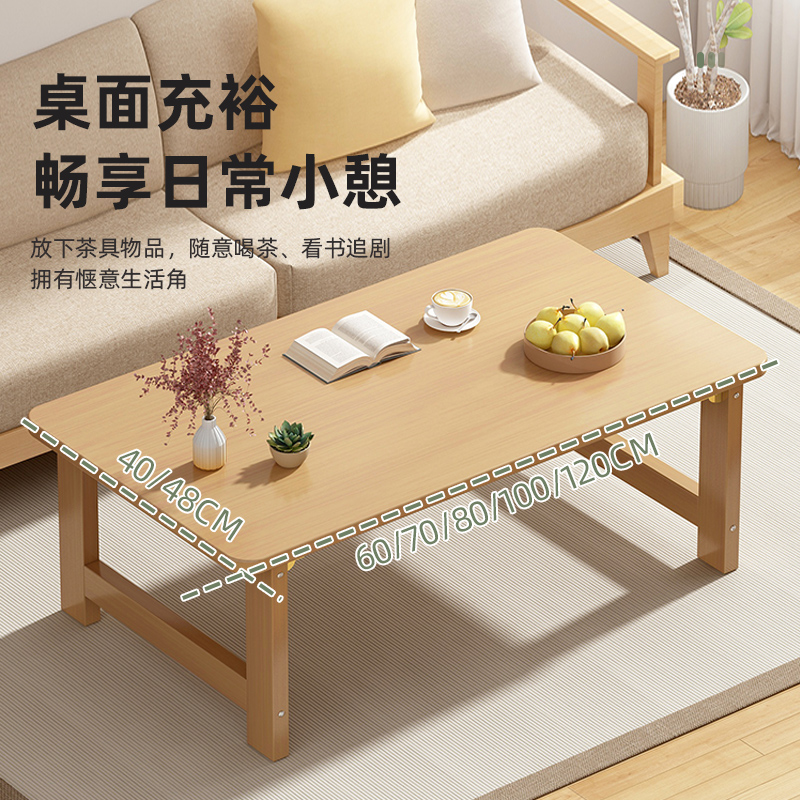 茶几客厅家用茶桌简约小户型沙发边几2024新款非实木出租屋矮桌子 - 图3