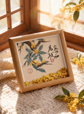 新中式木质摆件水墨桂花中空小相框书法文字家居桌面祝福装饰礼物