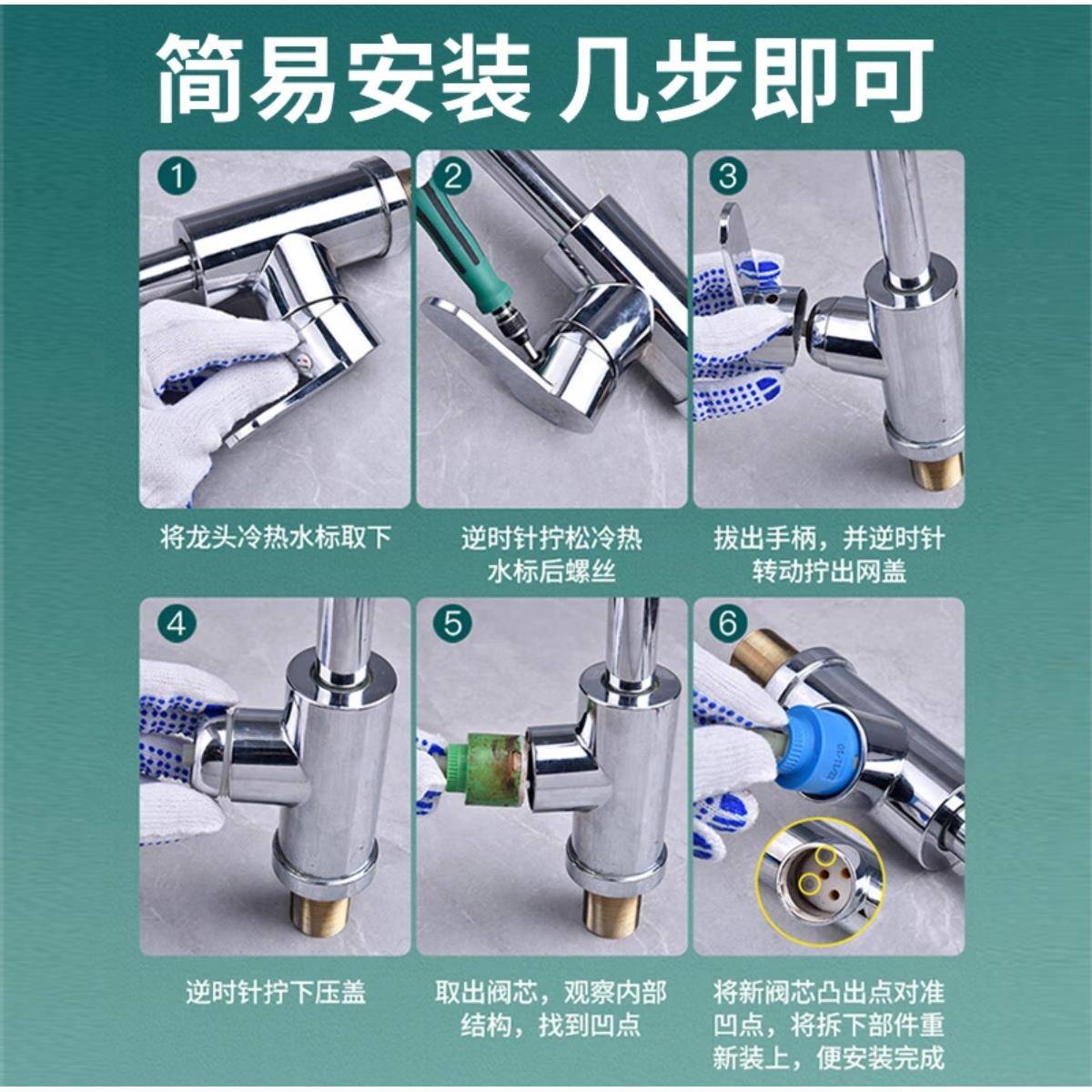 水龙头陶瓷阀芯冷热厨房面盆通用花洒混水阀开关配件35mm单冷阀芯 - 图1