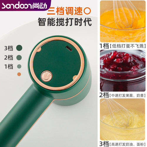 打蛋器电动小型蛋糕机自动奶油手动打发器搅拌棒烘焙工具迷你 - 图1