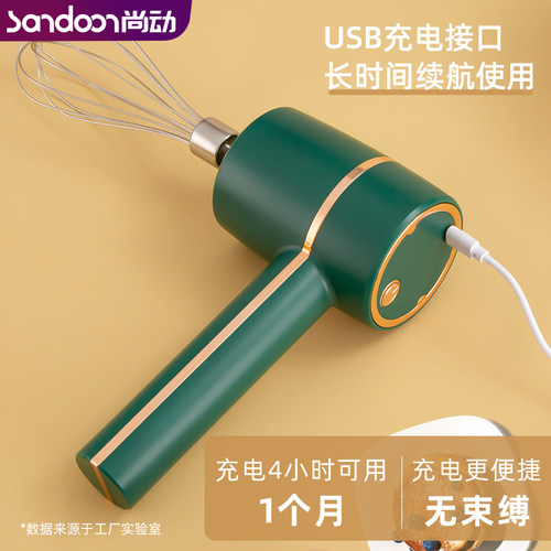 打蛋器电动小型蛋糕机自动奶油手动打发器搅拌棒烘焙工具迷你 - 图2