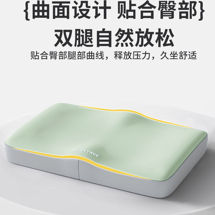 记忆棉学生坐垫长方形屁垫教室专用久坐儿童小板凳子椅子垫子座垫