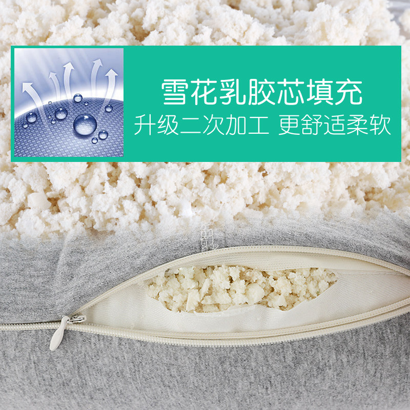 九霄天然乳胶连帽u型枕脖子护颈枕旅行飞机颈椎枕头便携U形带帽子,淘宝优惠券,粉丝福利购,淘宝优惠卷