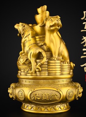 三合生肖铜猴鼠龙虎马狗蛇鸡牛猪兔羊三合贵人局申子辰亥卯未