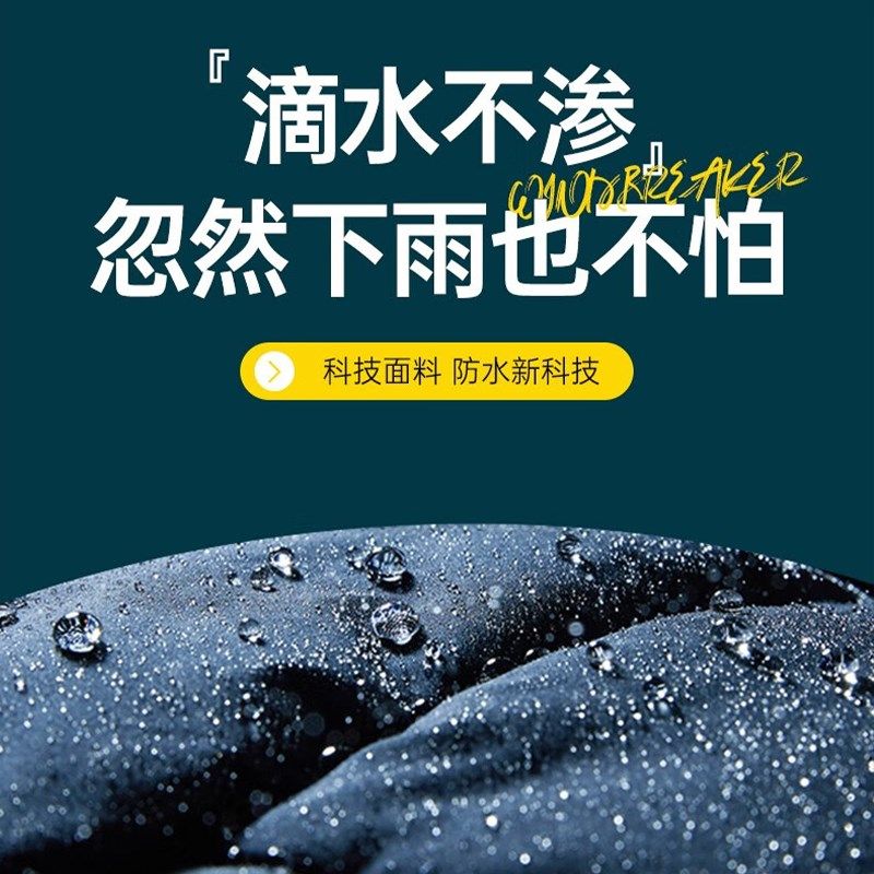 挡风衣冬季加绒加厚车风被罩挡风衣骑行寒服,淘宝优惠券,粉丝福利购,淘宝优惠卷