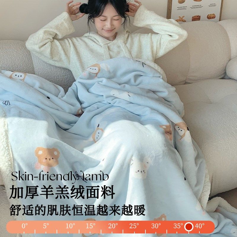 冬季空调毛毯室午睡毯披肩毯子加厚盖毯羊羔沙发小被子,淘宝优惠券,粉丝福利购,淘宝优惠卷