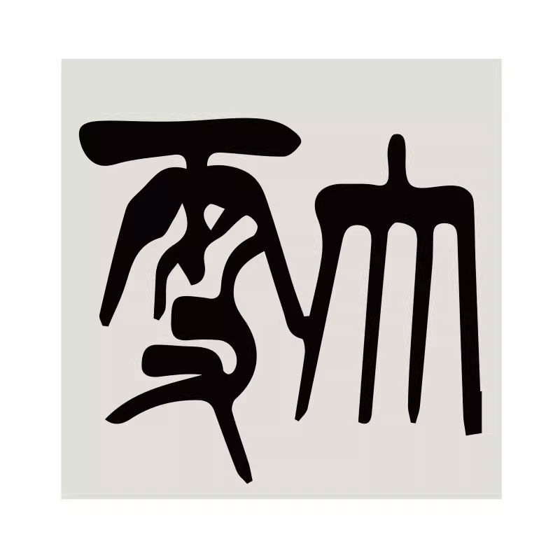 二十四节气硬笔书法教室布置装饰环创作品展示教室班级文化墙贴面,淘宝优惠券,粉丝福利购,淘宝优惠卷