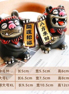 狮三百横幅 创意国潮醒狮小狮子家居客厅装饰室桌面礼物