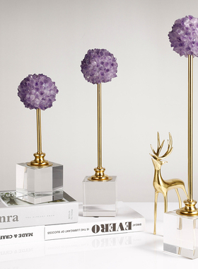 简约现代天然紫水晶花球独舞酒柜客厅玄关软装饰家居摆设