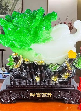 招财玉白菜工艺开业招财鱼创意家居装饰品新房客厅电视柜摆设