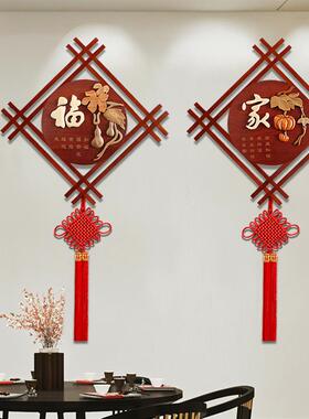新中式餐厅挂画实木墙上挂件客厅沙发背景墙壁饰玄关墙壁装饰画