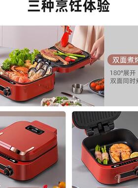 蒙达蒙达多功能电热锅深化火锅烧烤新型小型家用双面加热锅