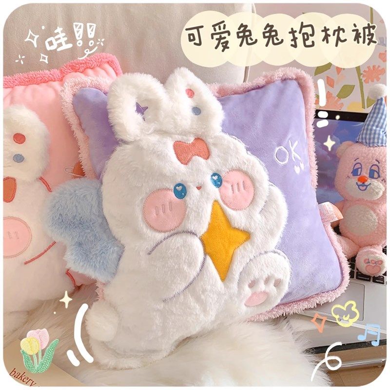 折叠抱枕被子两用二合一毛毯汽车车载室午睡枕头毯子靠枕礼物,淘宝优惠券,粉丝福利购,淘宝优惠卷