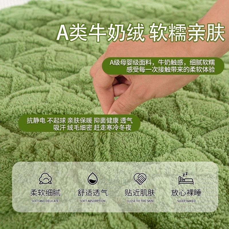 秋冬季床单单件加厚毛毯床垫褥子学生宿舍珊瑚绒被单三件套,淘宝优惠券,粉丝福利购,淘宝优惠卷