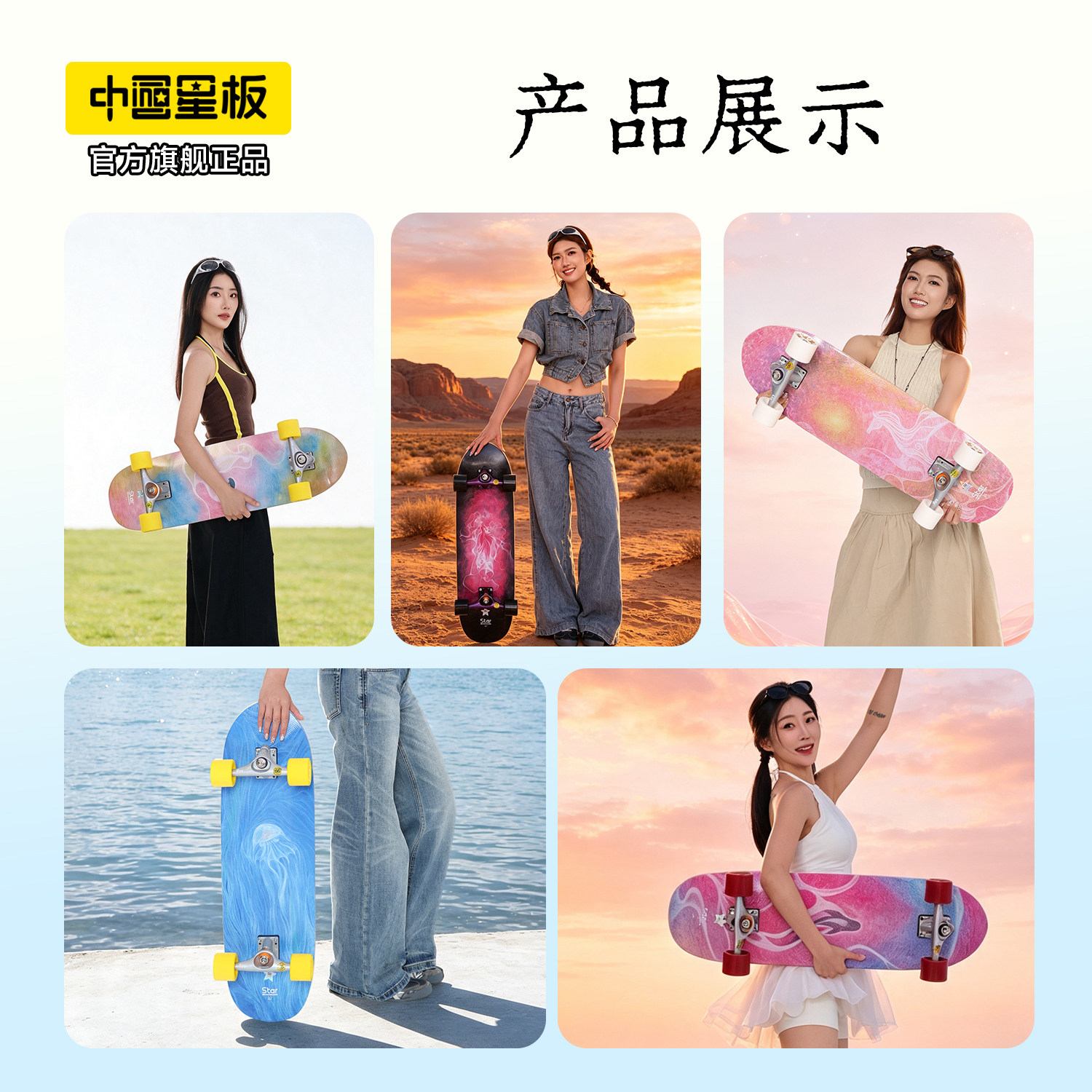 图5