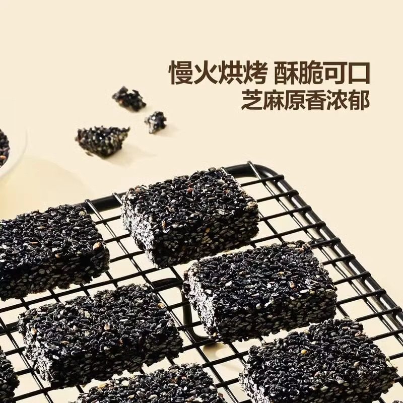 山姆代购无糖芝麻酥健康休闲孕妇解馋小零食独立包装酥脆超市正品,淘宝优惠券,粉丝福利购,淘宝优惠卷