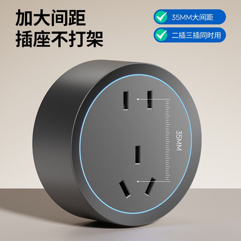 国际电工滑动导轨轨道插座大间距双插客厅卧室厨房拓展可移动插排,淘宝优惠券,粉丝福利购,淘宝优惠卷