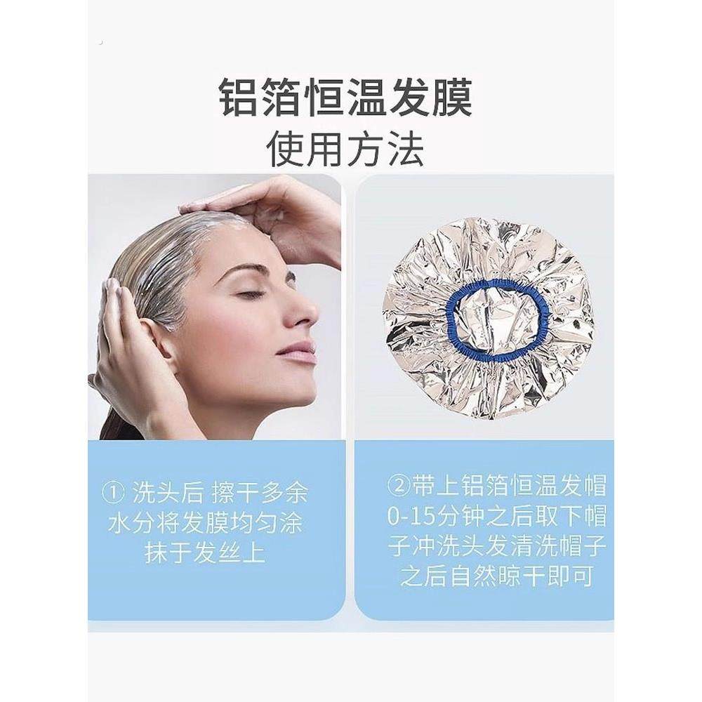 锡纸加热发帽发膜蒸汽帽护发护理焗油染发专用免插电家用发热头发,淘宝优惠券,粉丝福利购,淘宝优惠卷