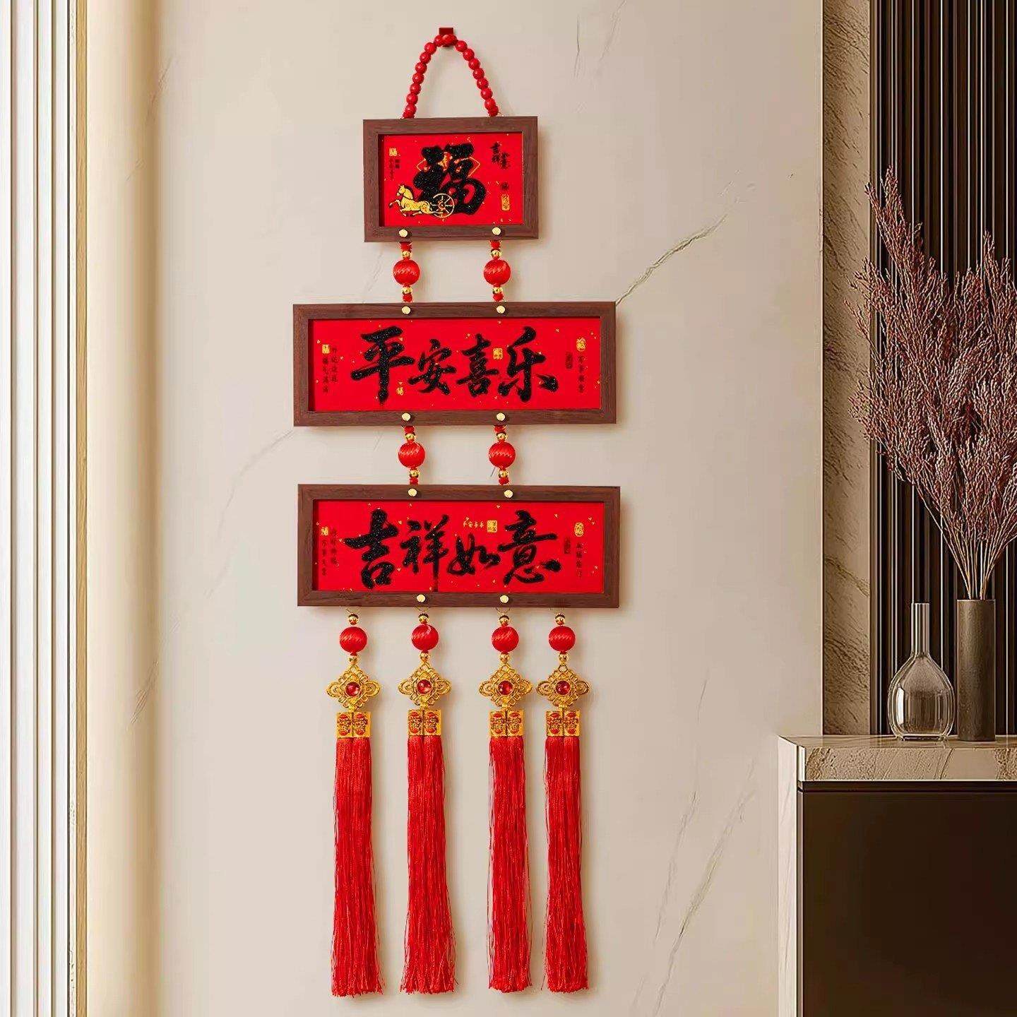 新年装饰品2026马年新款相框挂件春节客厅玄关入户门新春喜庆挂饰,淘宝优惠券,粉丝福利购,淘宝优惠卷