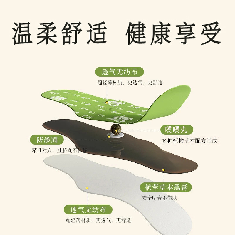 医艾家燃燃炫腹草本贴5 艾绒祛湿轻盈爆轻肚脐艾草艾灸三伏贴艾草,淘宝优惠券,粉丝福利购,淘宝优惠卷