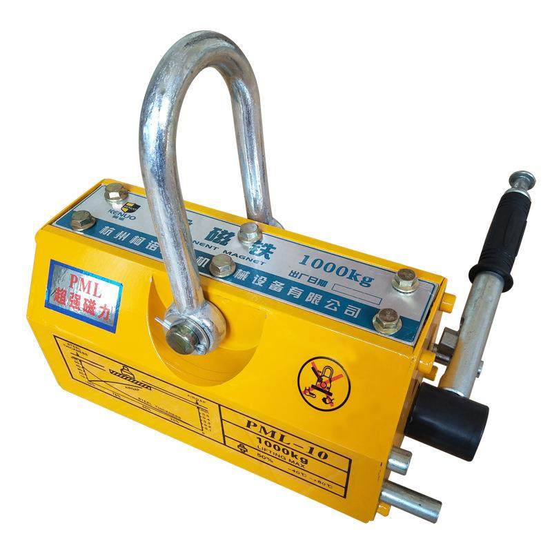 厂家直供铁板圆钢吸盘起重器磁吊吸铁石0.2吨200公斤重型,淘宝优惠券,粉丝福利购,淘宝优惠卷