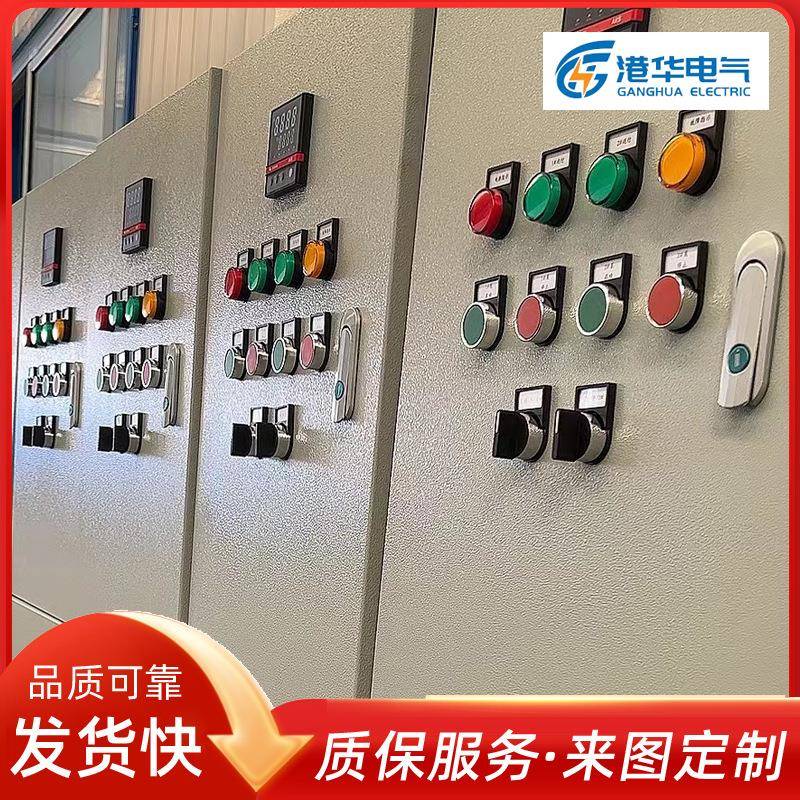 智能温控箱水泵/风机/温控阀控制柜智能控制热风幕控制柜 - 图0