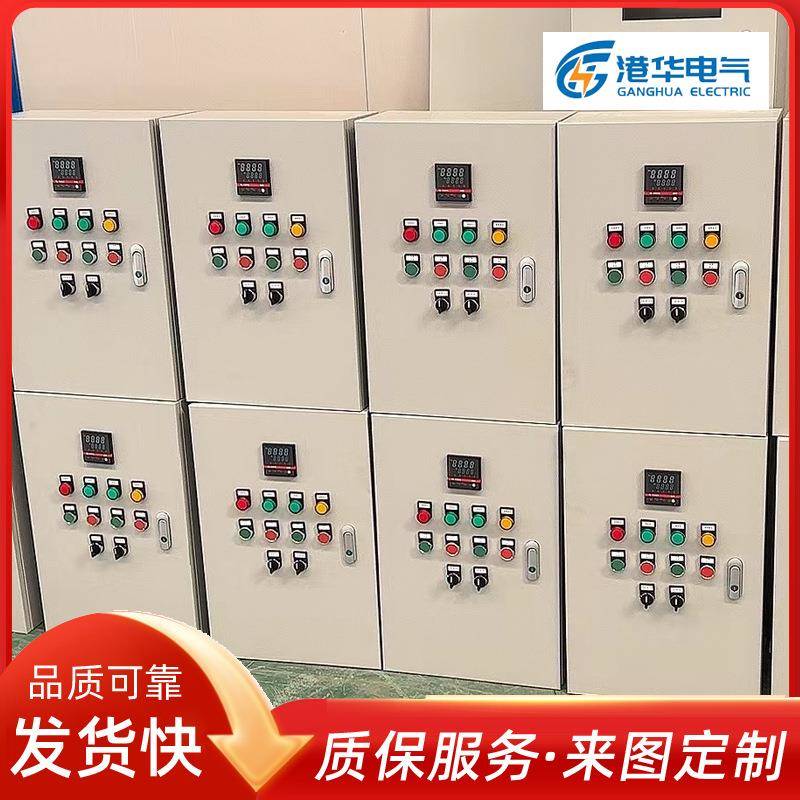 智能温控箱水泵/风机/温控阀控制柜智能控制热风幕控制柜 - 图2