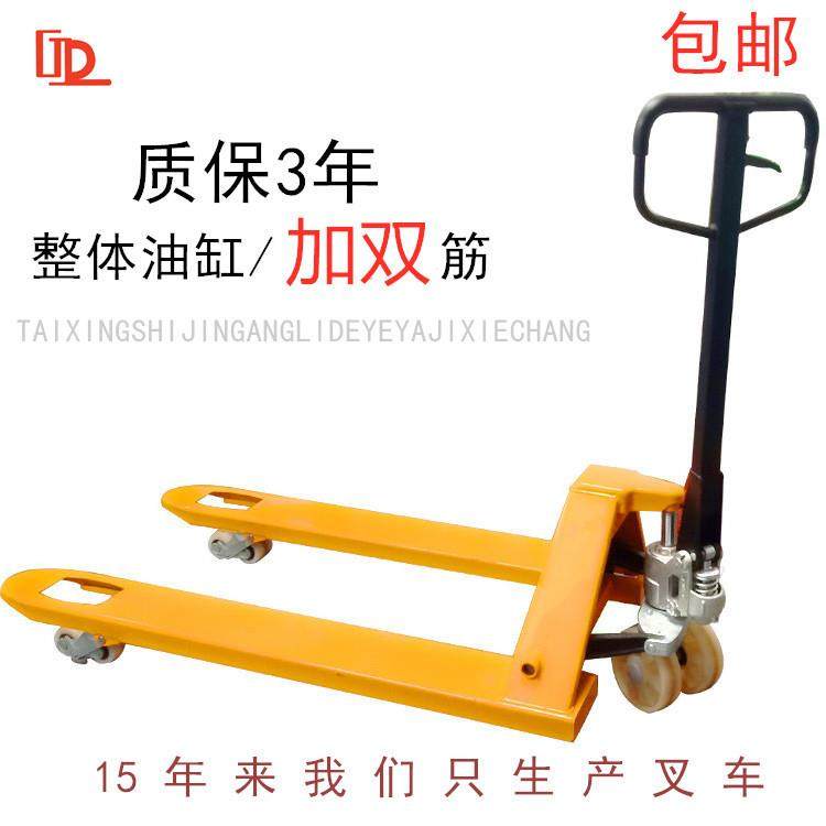 2t防腐蚀手动叉车食品医药用地牛加厚04全不锈钢液压托盘搬运车,淘宝优惠券,粉丝福利购,淘宝优惠卷