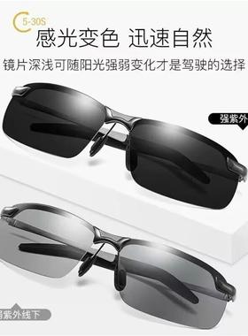 墨镜男士开车眼镜防辐射紫外线感光变色开车驾驶司机专用日夜两用