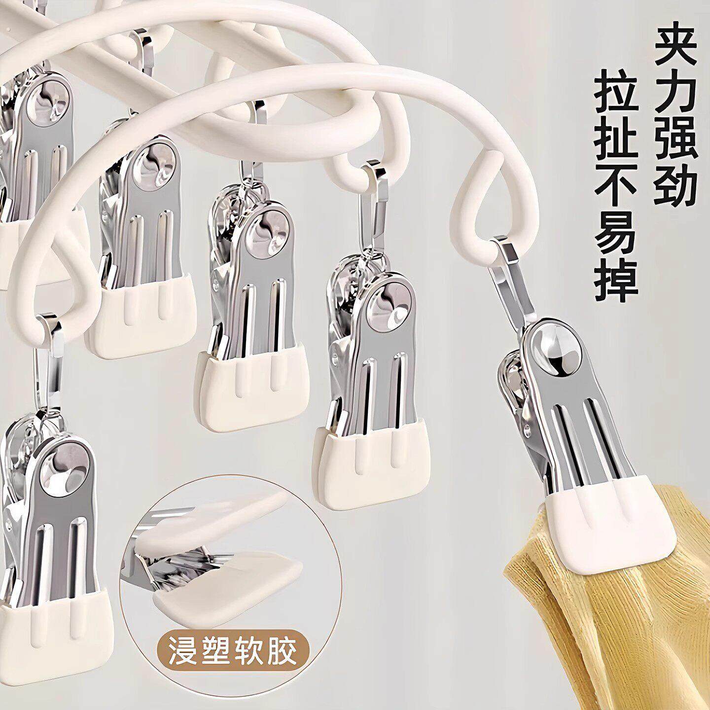 不锈钢袜子晾晒架多夹子家用婴儿袜夹学生宿舍晾衣架阳台防风衣架,淘宝优惠券,粉丝福利购,淘宝优惠卷