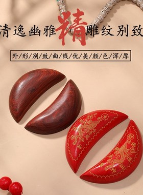 圣杯茭杯圣杯卦圣卦阴阳卦杯桃木闽南信杯潮汕胜杯筊杯掷杯问拜拜