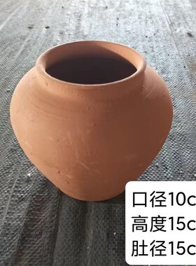 五色土陶罐老式土陶盆粗陶罐复古瓦罐坛子放五方土五行土专用容器
