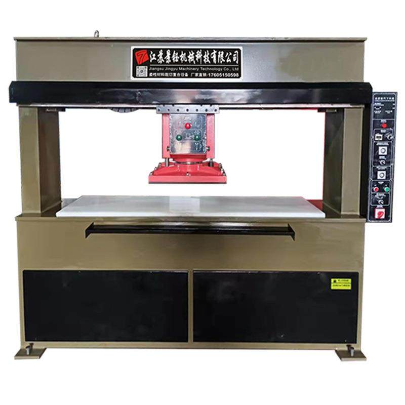 龙门移动头裁断机鞋垫珍珠棉下料机足球篮球模切机移动头裁断机,淘宝优惠券,粉丝福利购,淘宝优惠卷