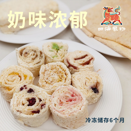 四海风物 内蒙特产 内蒙奶制品 奶皮子烤奶皮酥酪图得 - 图2