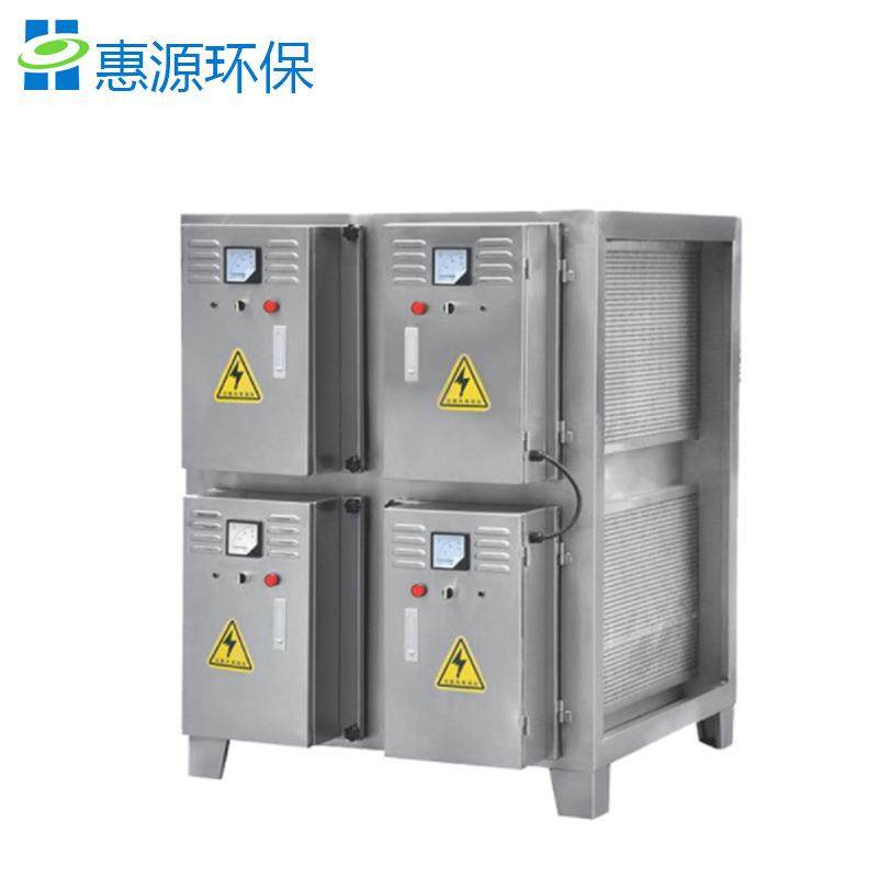 低空油烟净化器烟雾烟尘净化设备厨房酒店餐饮静电式油烟净化装置,淘宝优惠券,粉丝福利购,淘宝优惠卷