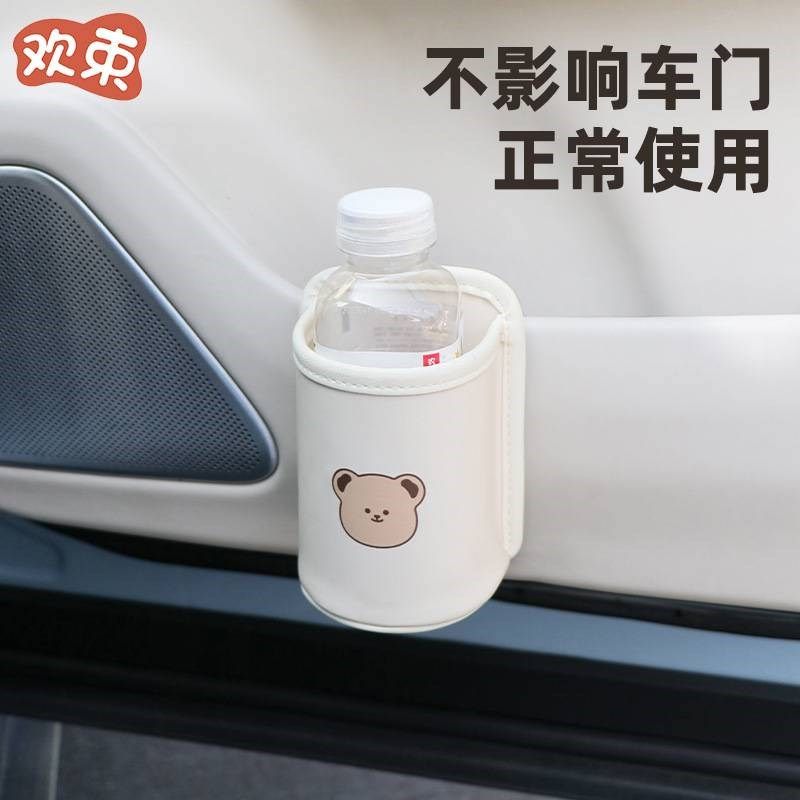 车载座椅水杯架椅背固定置物装饰车用放杯子车门边汽车饮料架,淘宝优惠券,粉丝福利购,淘宝优惠卷