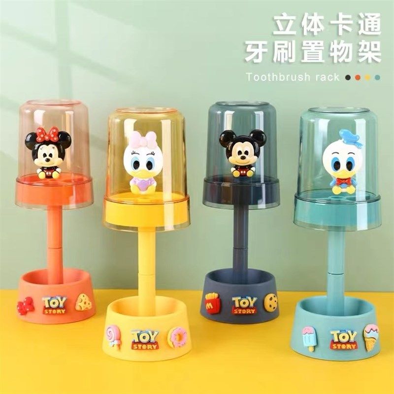 儿童漱口刷牙杯创意可爱男女孩洗漱杯卡通牙缸套装家用沥水洗漱杯,淘宝优惠券,粉丝福利购,淘宝优惠卷