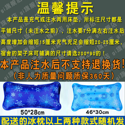 冰垫水床垫水席学生宿舍单人双人水床夏天降温冰床垫制冷水垫凉垫 - 图3