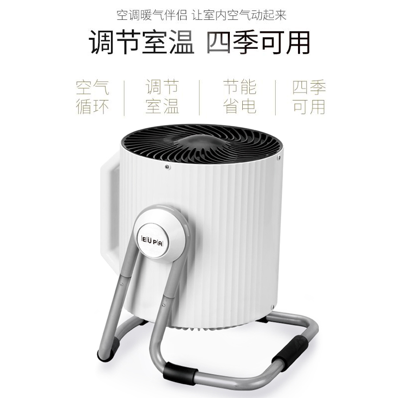 灿坤TSK-F8103 涡轮空气对流循环扇家用台式换气电风扇大炮净化器 - 图1