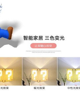 ins网红创意摆件客厅卧室床头柜桌面装饰品超级马里奥台灯床头灯