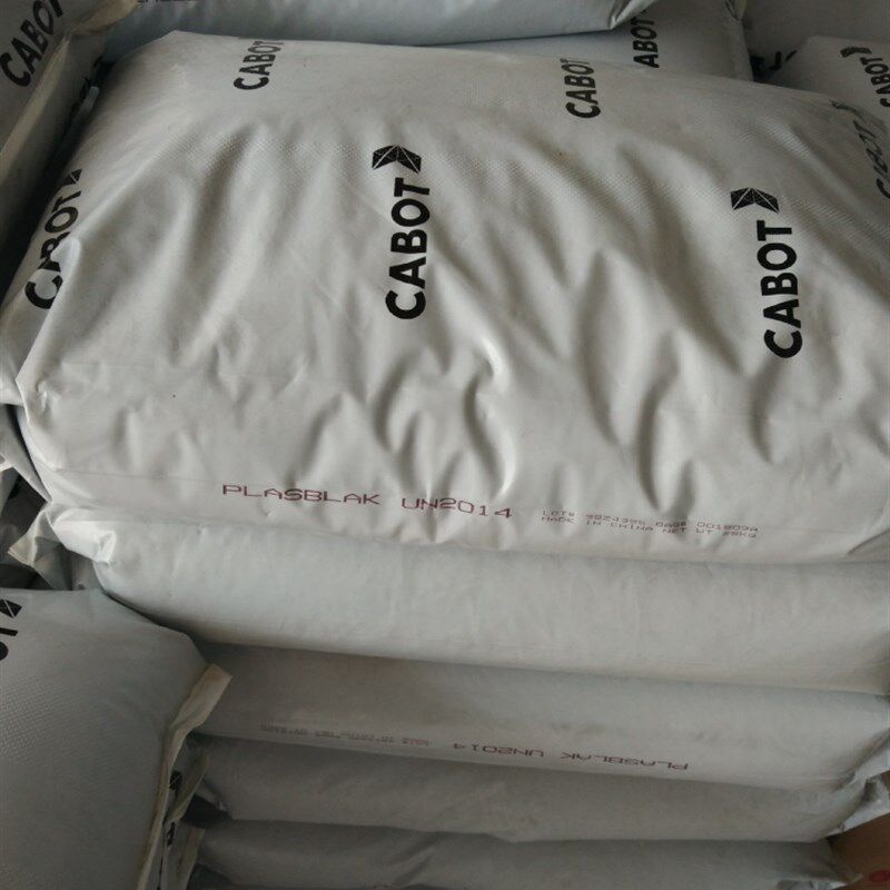 卡博特黑色母PA3785尼龙专用黑色母,淘宝优惠券,粉丝福利购,淘宝优惠卷