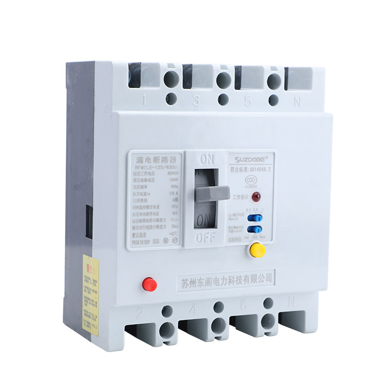 三相四线塑壳漏电保护器100A150A160A250A带灯可调380V漏电断路器,淘宝优惠券,粉丝福利购,淘宝优惠卷