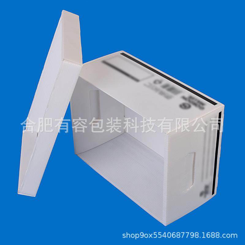 厂家现货中空板塑料箱pp包装箱中空板周转箱蓝色可折叠中空板箱,淘宝优惠券,粉丝福利购,淘宝优惠卷